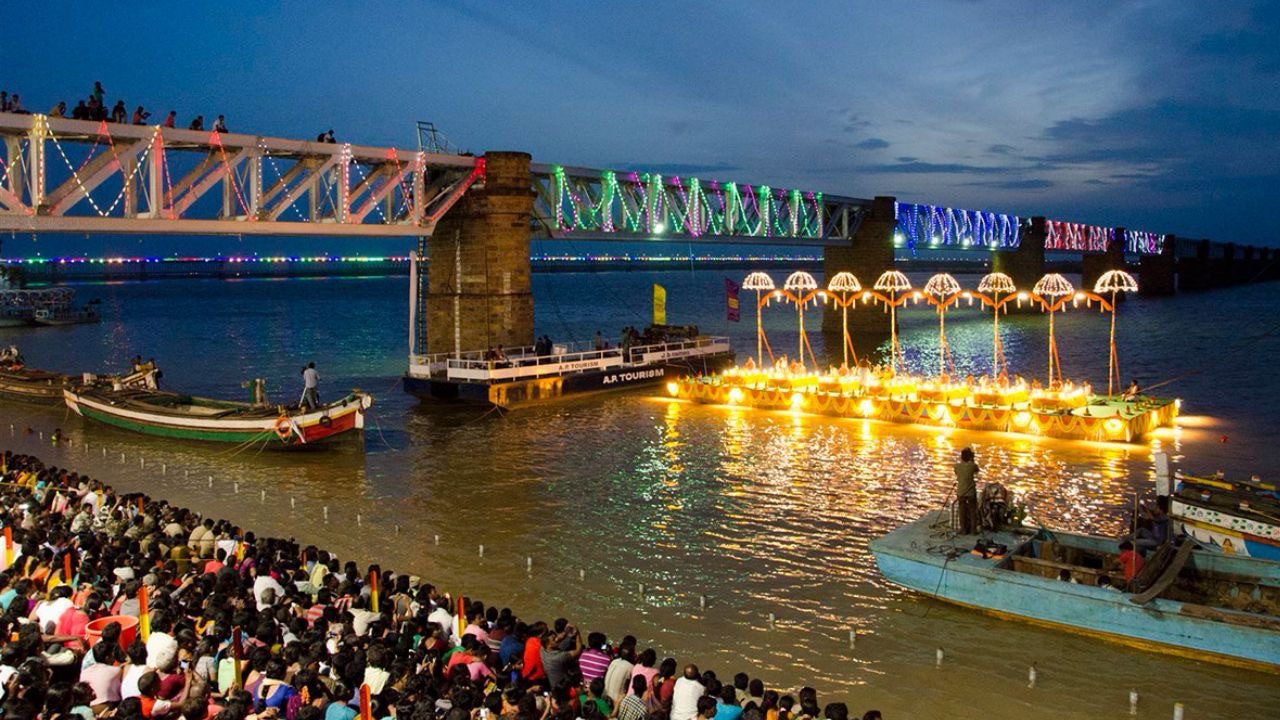 Godavari Pushkaraalu